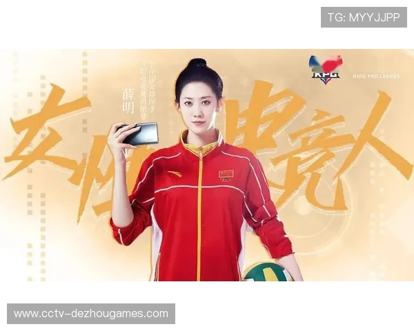 电子竞技与虚拟排球结合推动年轻群体参与度大幅提升的新趋势