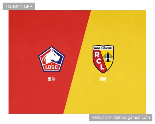 朗斯客场战绩强势，五胜逼近上季总胜场