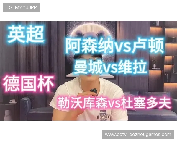 曼城控球体系隐患分析：勒沃库森之战暴露节奏断层