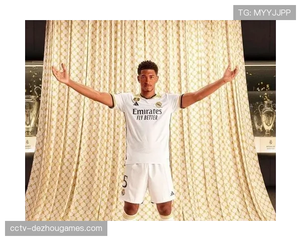 皇马官方确认：贝林厄姆因脚踝伤势将缺席未来两轮联赛