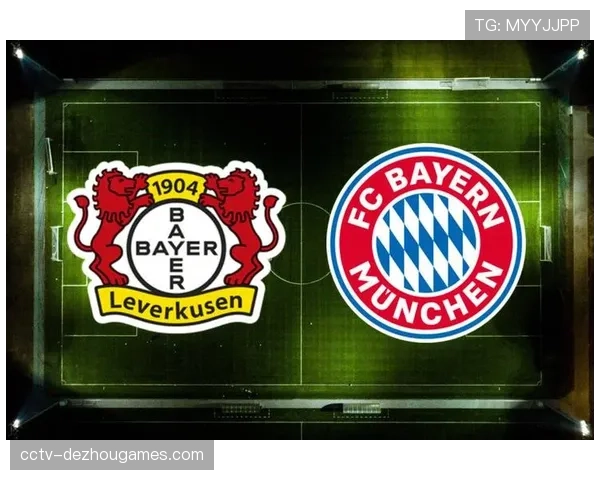 德甲第29轮焦点战：拜仁慕尼黑3-1逆转勒沃库森，重新夺回积分榜头名