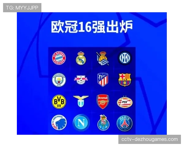 欧足联公布下赛季欧冠奖金分配微调方案,倾向保护中小联赛球队 欧足联公布下赛季欧冠奖金分配微调方案,倾向保护中小联赛球队